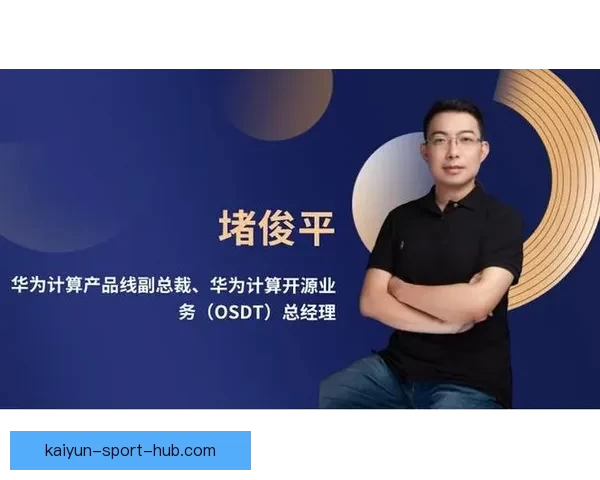 开云体育引领全球运动潮流打造全新体育体验平台 开云体育引领全球运动潮流打造全新体育体验平台