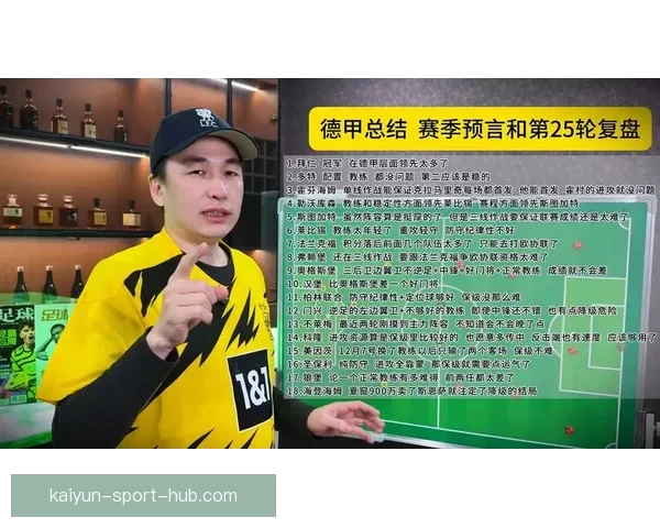 杨瀚森复盘发展联盟赛季表现自评及成长感悟坦言逐渐学会更聪明比赛策略