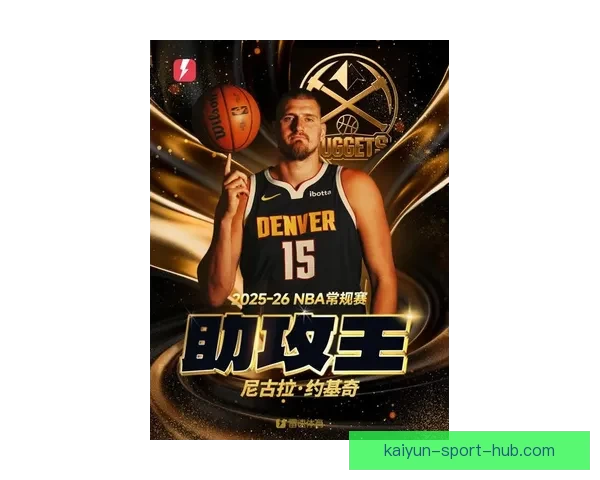 约基奇创纪录轰23分21篮板19助攻距场均三双仅差32助攻荣膺中锋第一