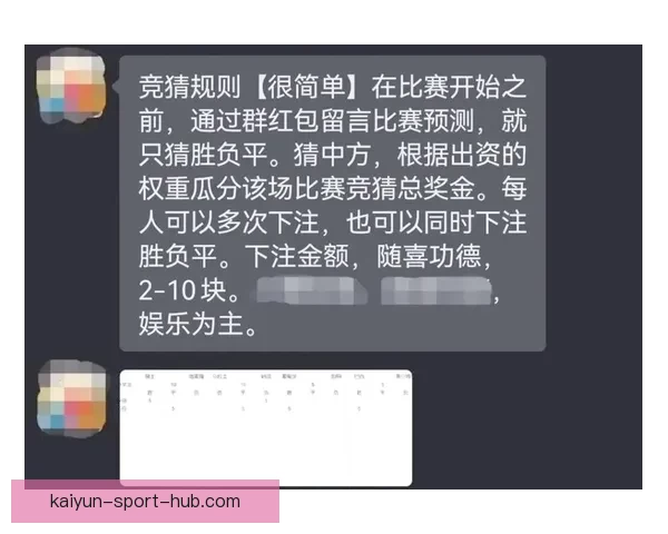 世界杯竞猜：精确比分预测技巧与投注策略全解析