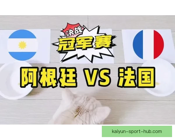 世界杯精彩对决全解析及精准比分预测指南 世界杯精彩对决全解析及精准比分预测指南