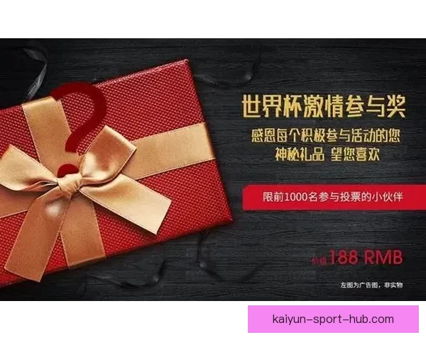 精选世界杯竞猜平台推荐 帮你轻松赢取大奖的最佳选择
