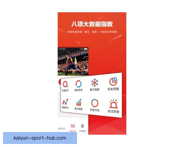 掌握最新足球竞猜技巧赢取丰厚奖金的全面指南 掌握最新足球竞猜技巧赢取丰厚奖金的全面指南