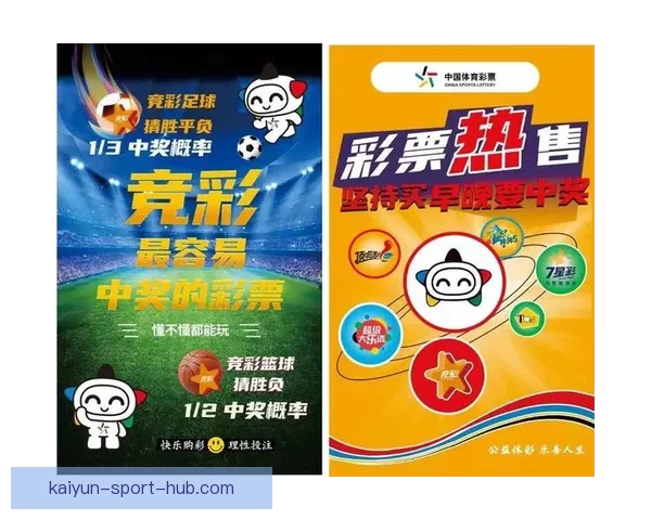 2026世界杯精彩回顾与全球足球盛事全景解析